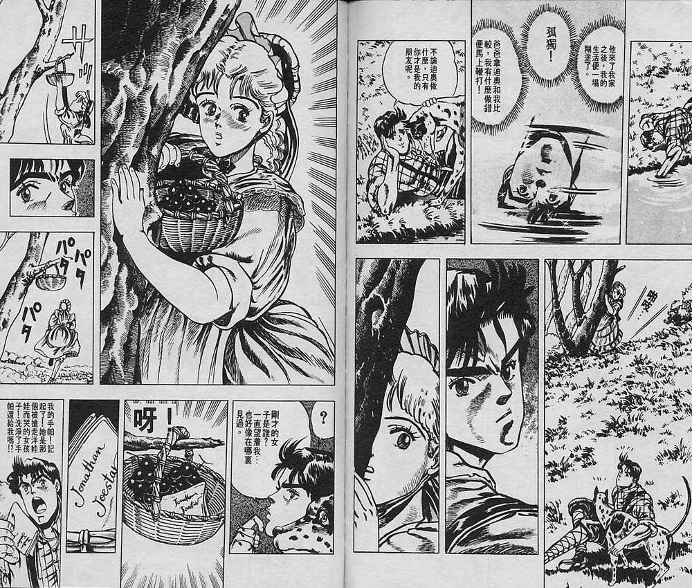 第 36 页