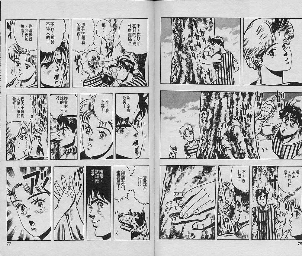 第 39 页
