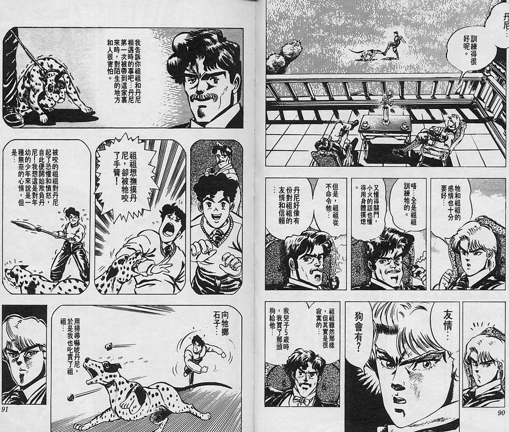 第 46 页