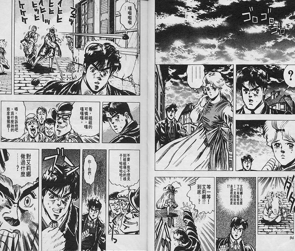 第 48 页