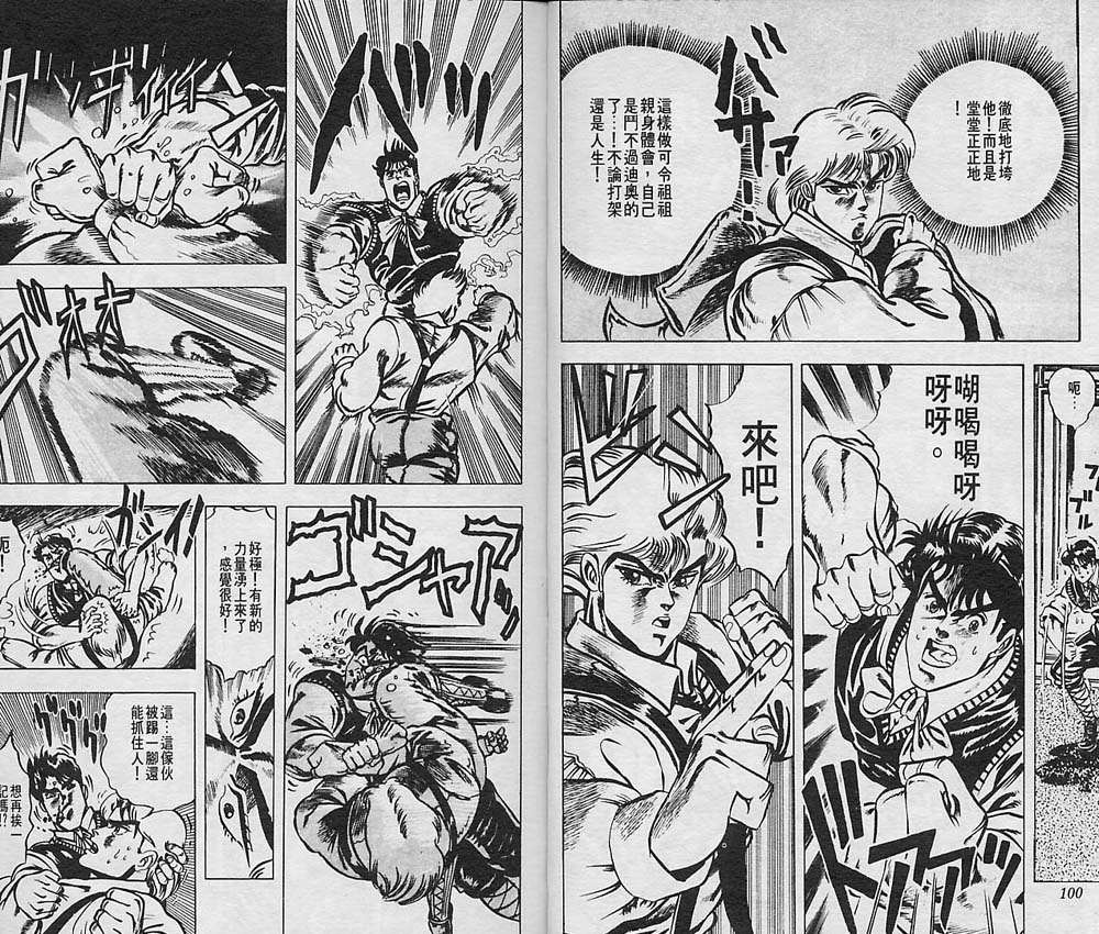 第 51 页
