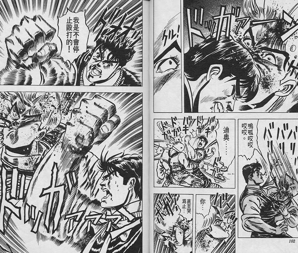 第 52 页