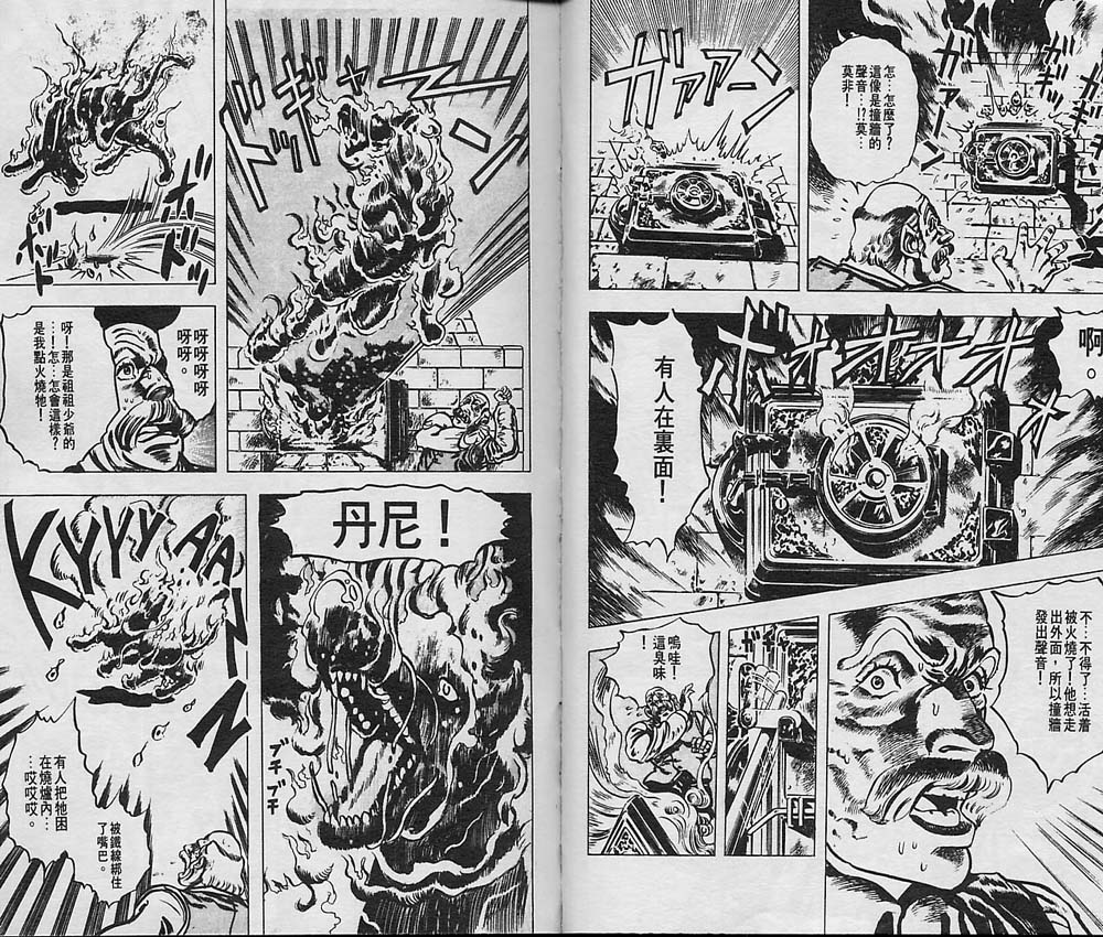 第 58 页