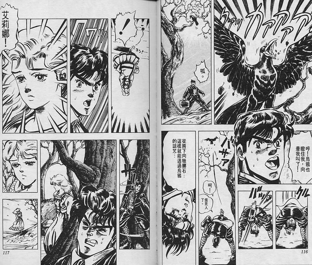 第 59 页