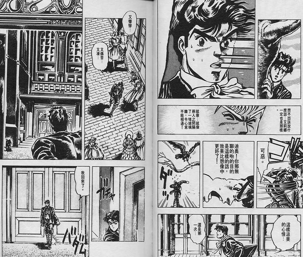 第 60 页