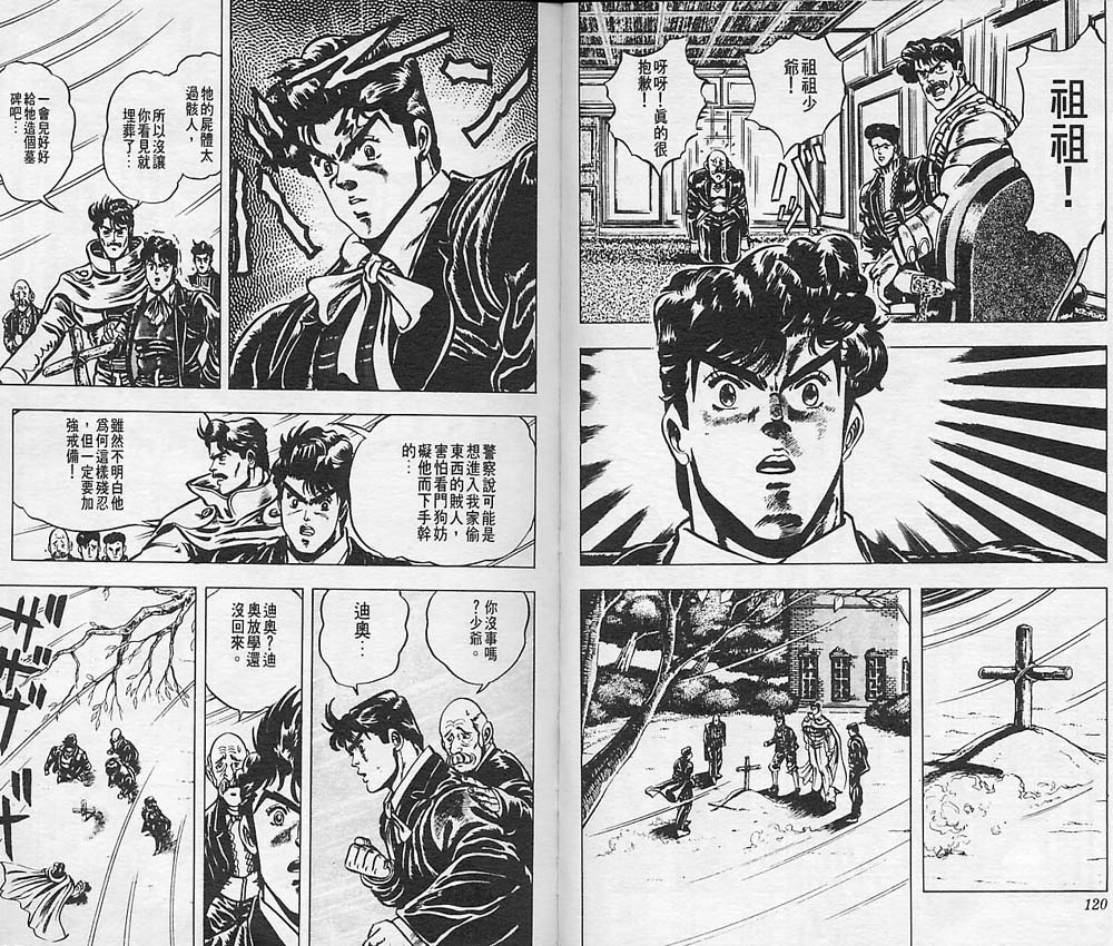 第 61 页