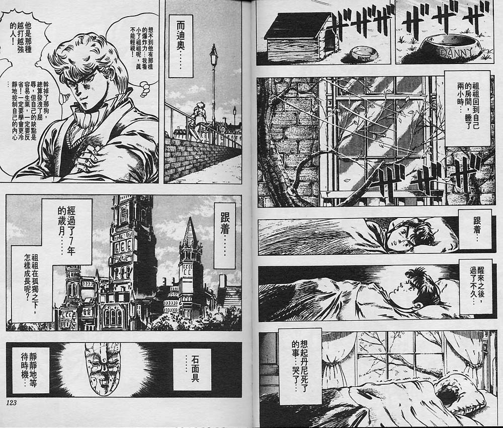 第 62 页
