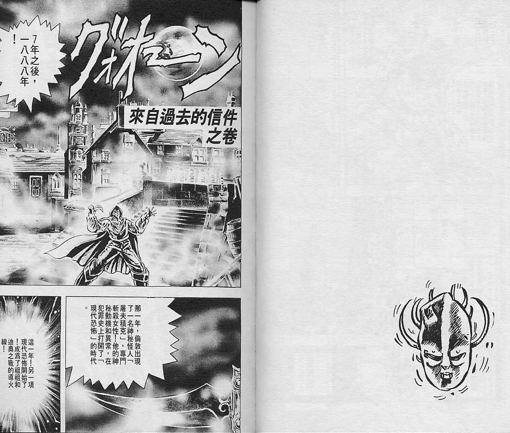 第 63 页