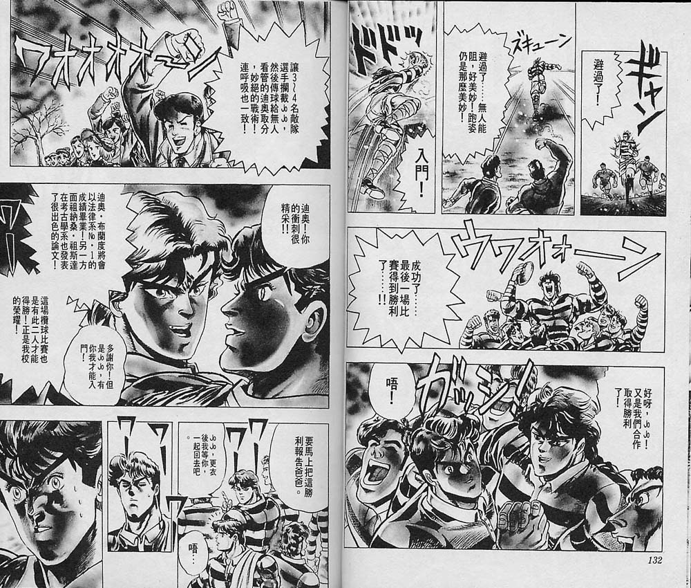 第 67 页