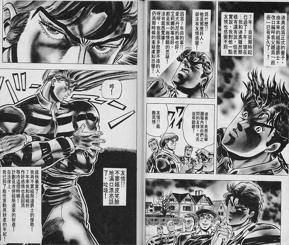 第 68 页