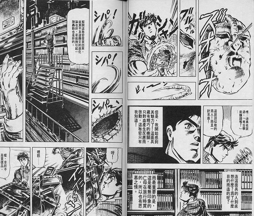 第 72 页