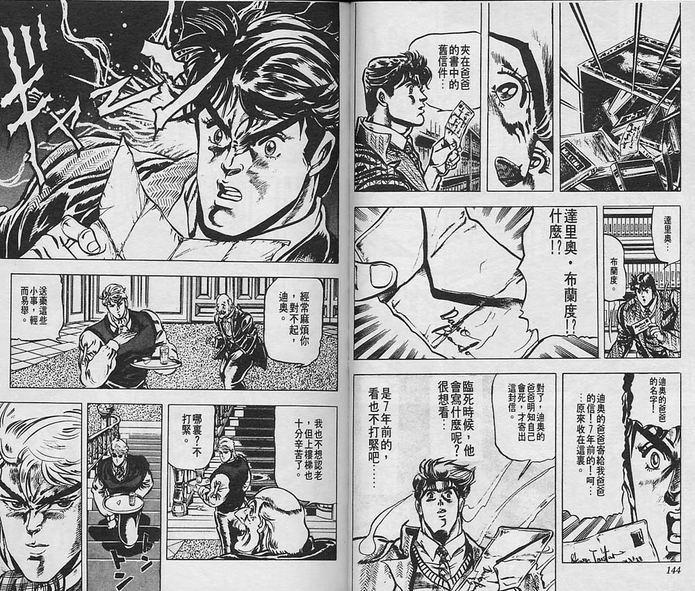 第 73 页
