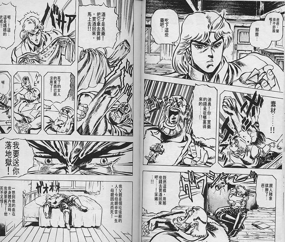 第 75 页