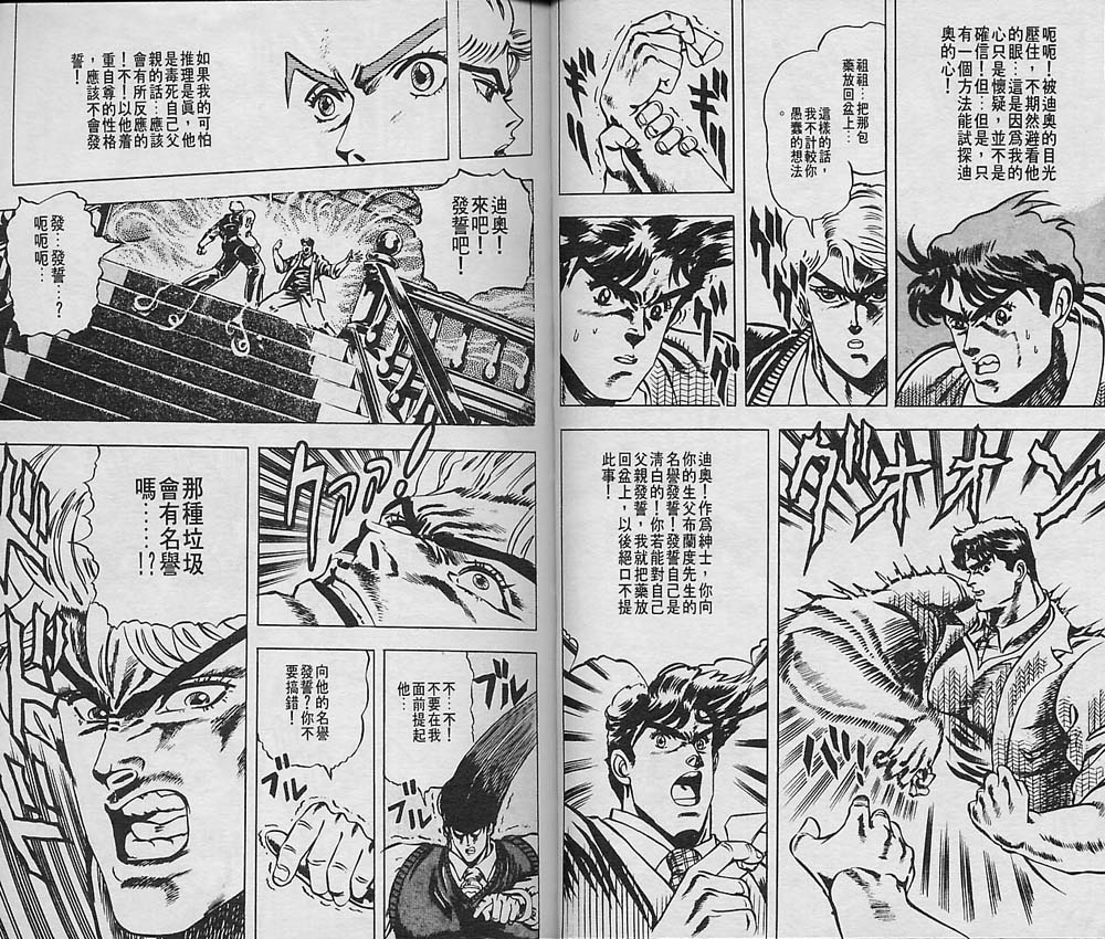 第 80 页