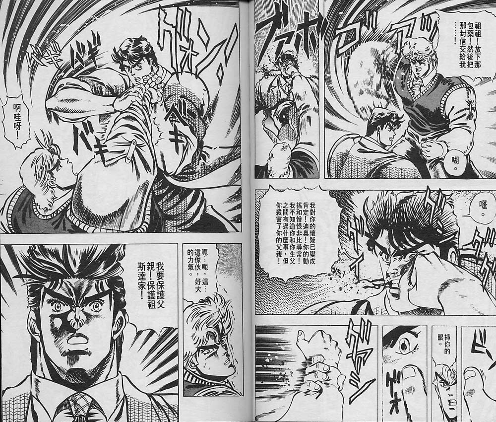 第 81 页