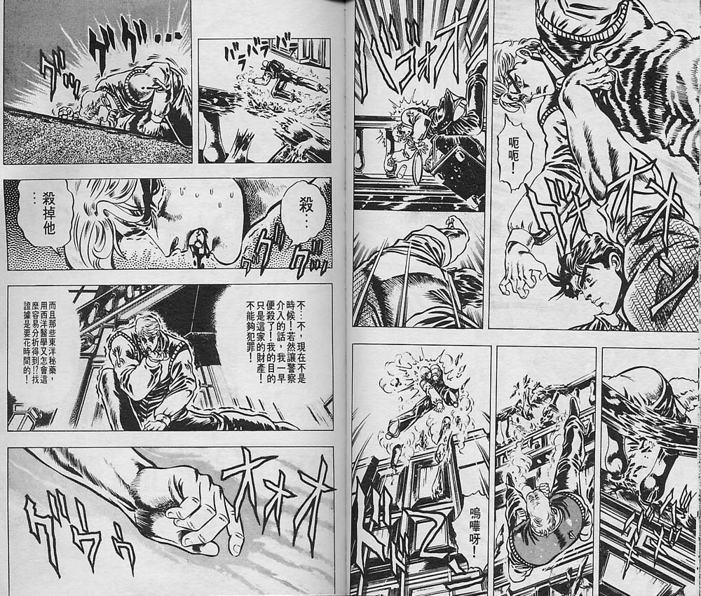 第 82 页