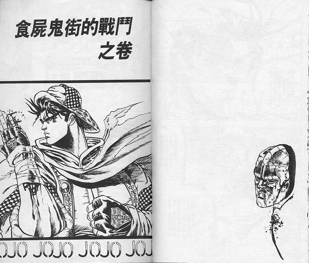 第 84 页
