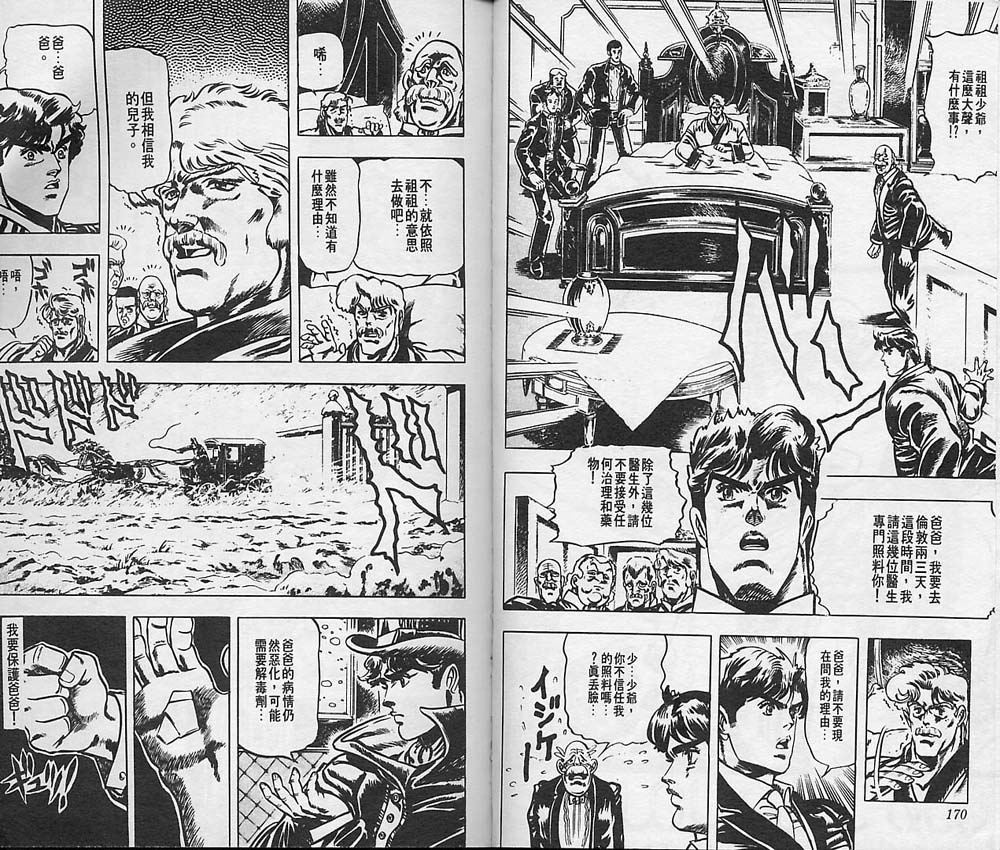 第 85 页