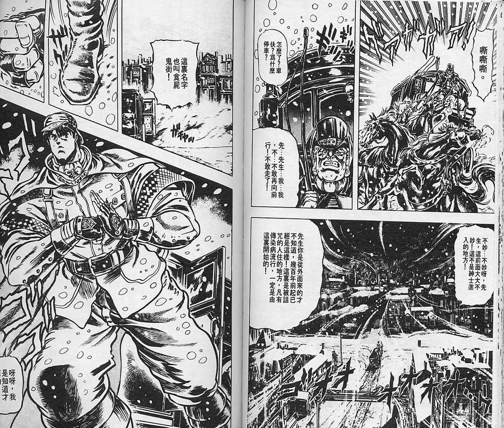 第 89 页