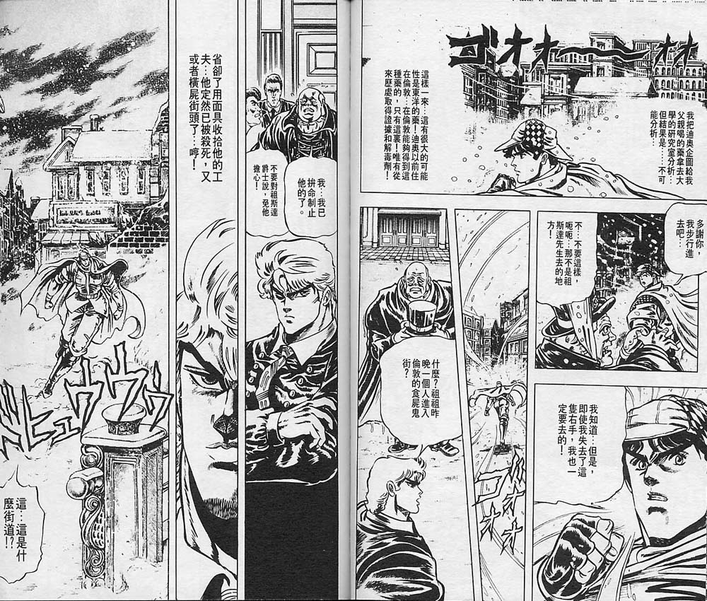 第 90 页