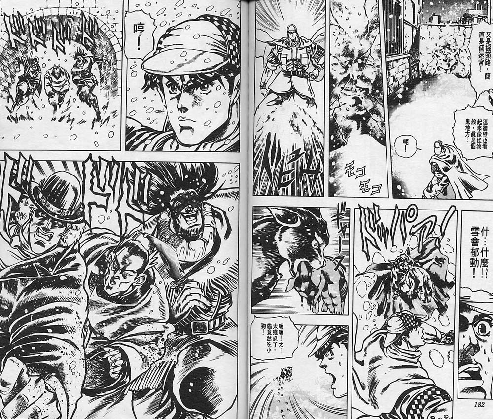 第 91 页