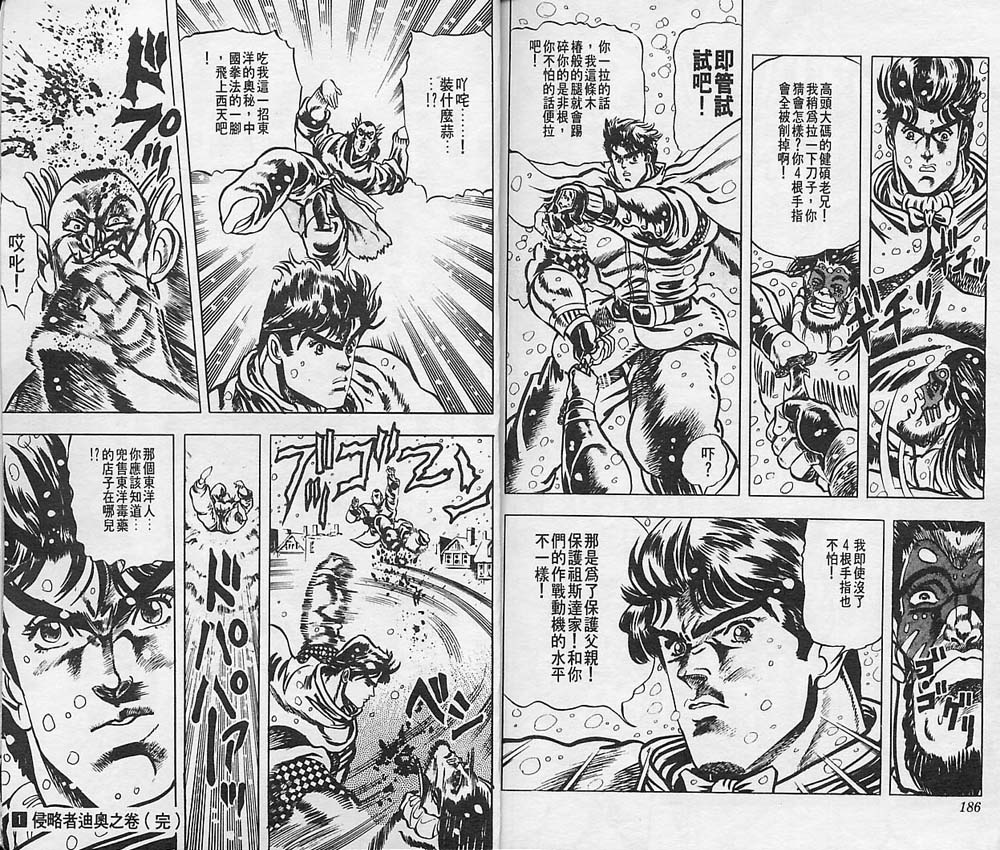第 93 页