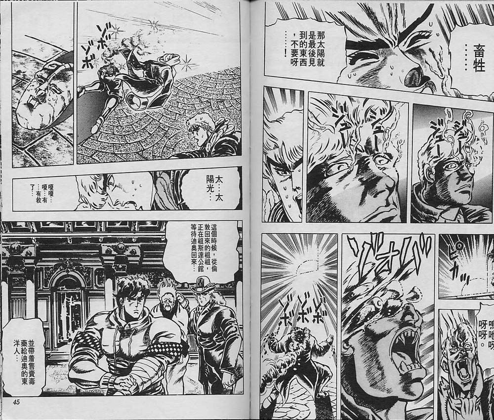 第 22 页