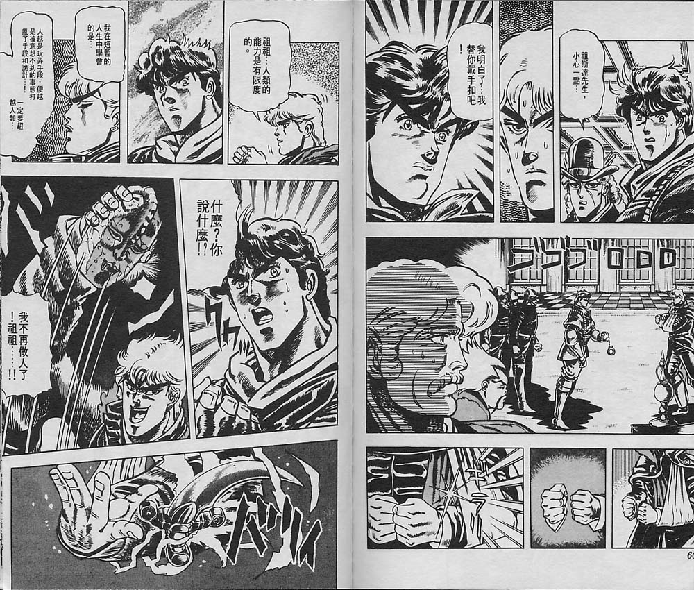 第 30 页