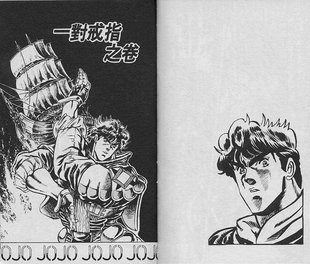 第 33 页