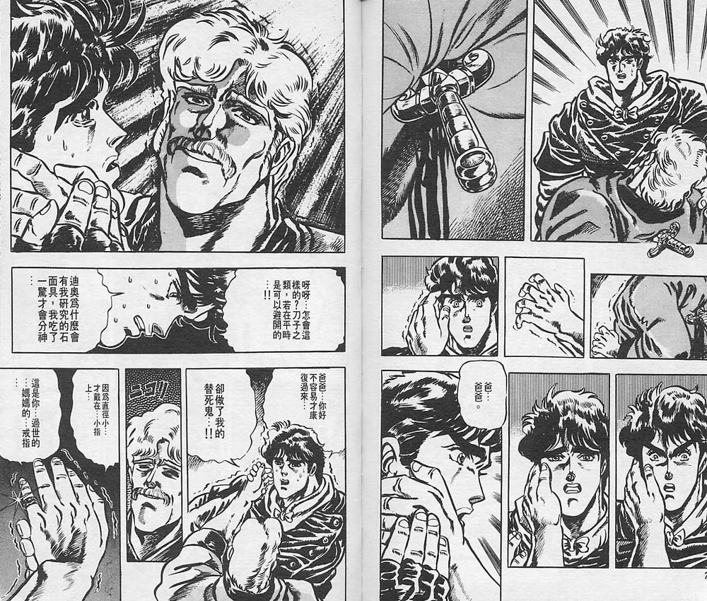 第 35 页
