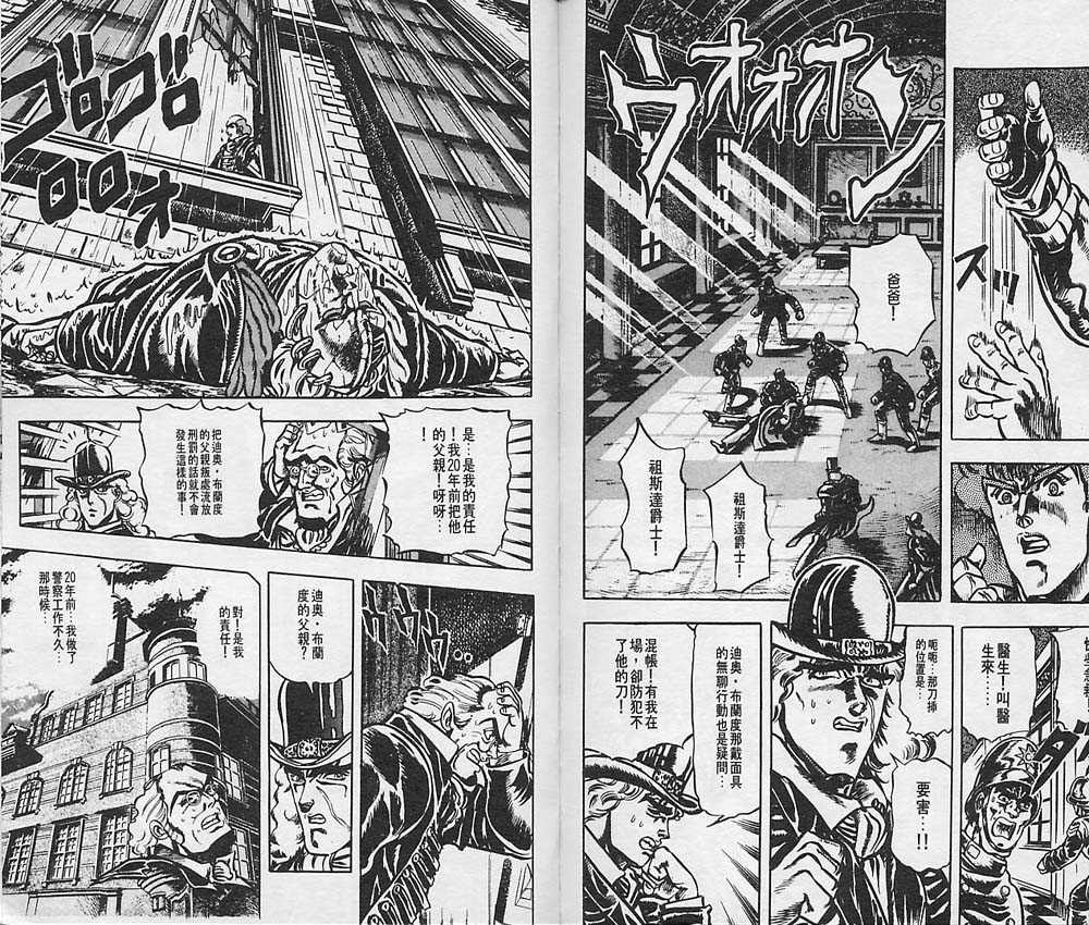 第 36 页