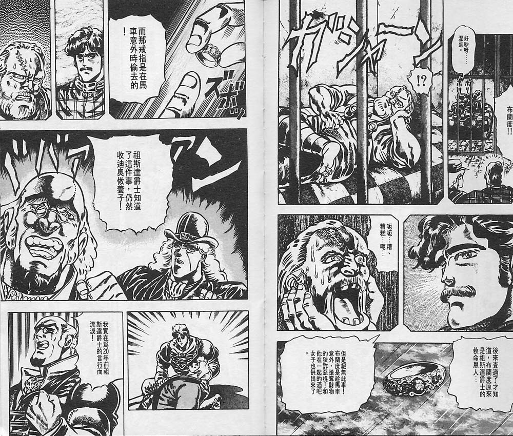 第 38 页