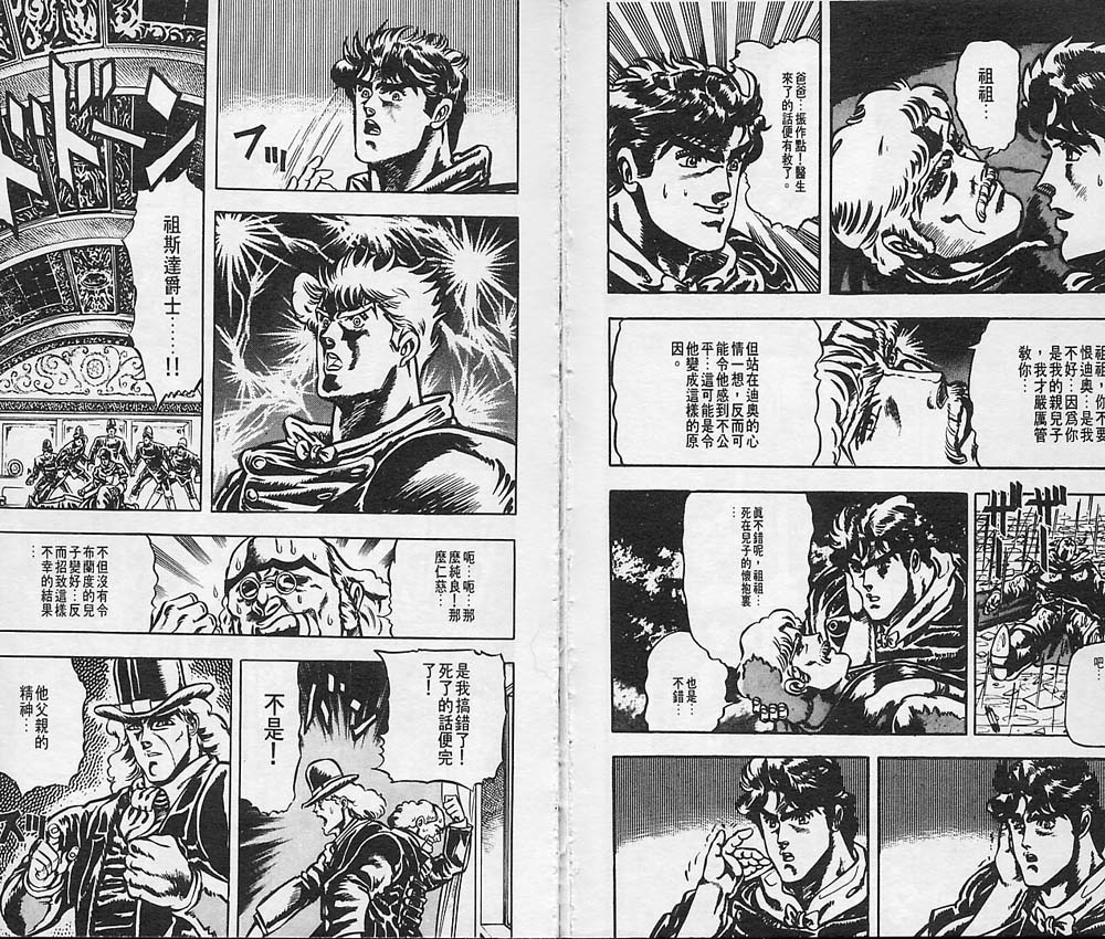 第 40 页