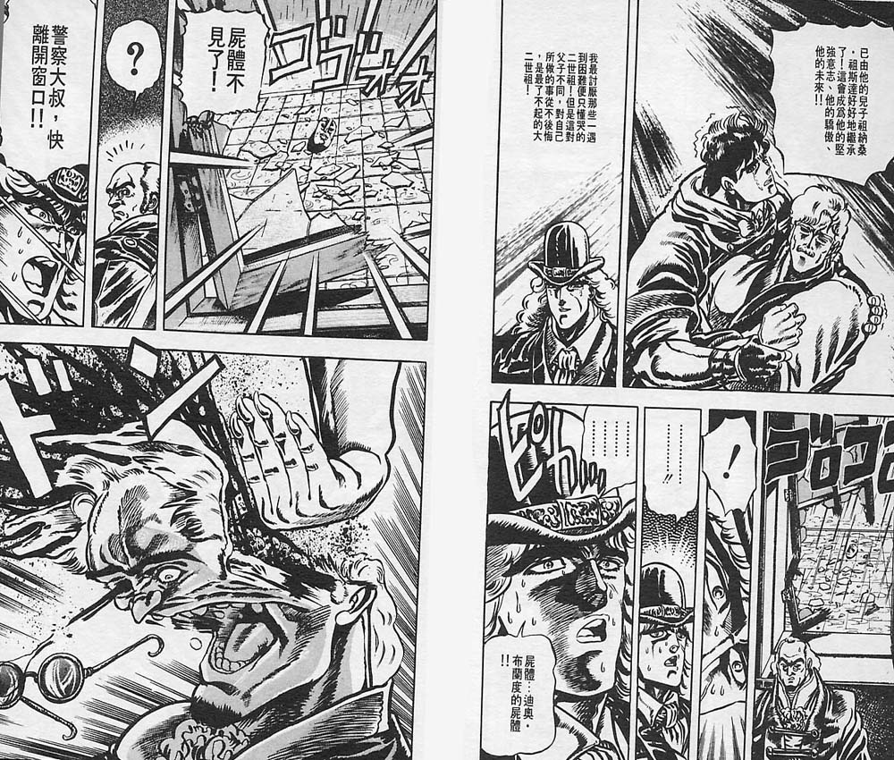 第 41 页