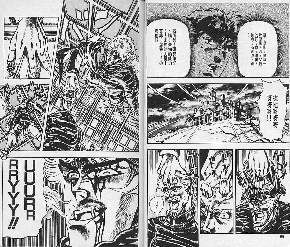 第 49 页