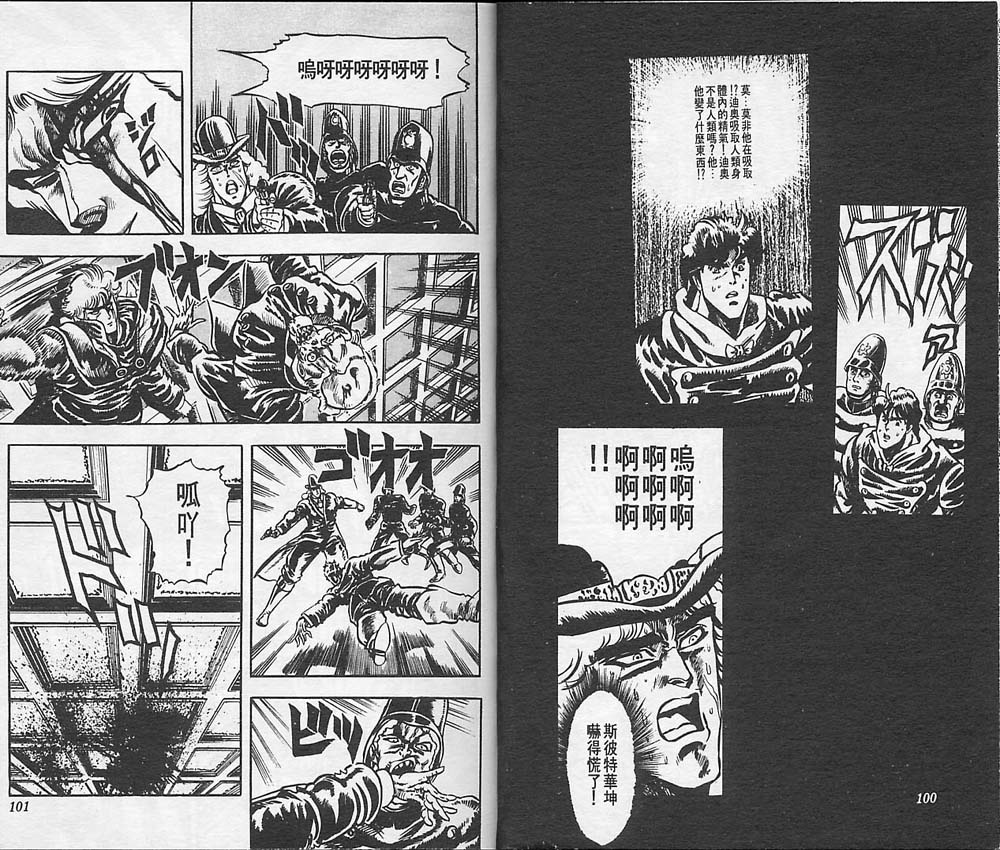 第 50 页