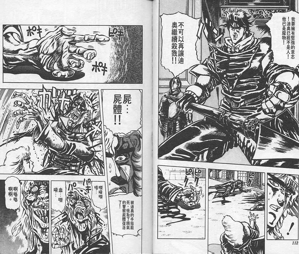第 56 页