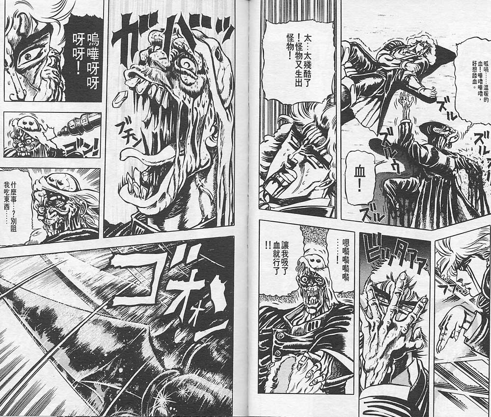 第 57 页