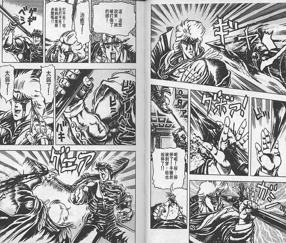 第 60 页
