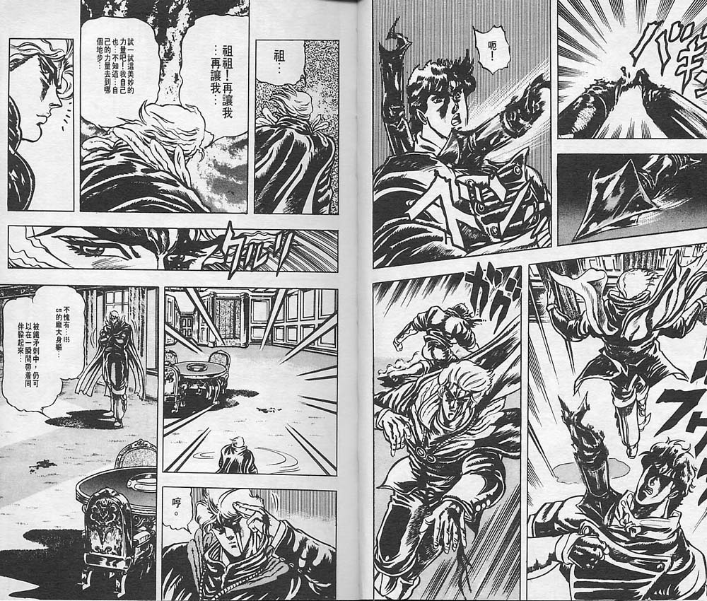 第 61 页