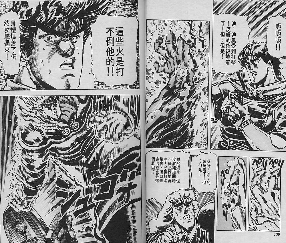 第 65 页