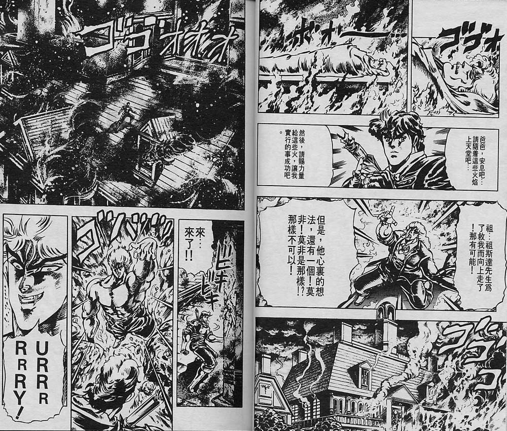 第 70 页