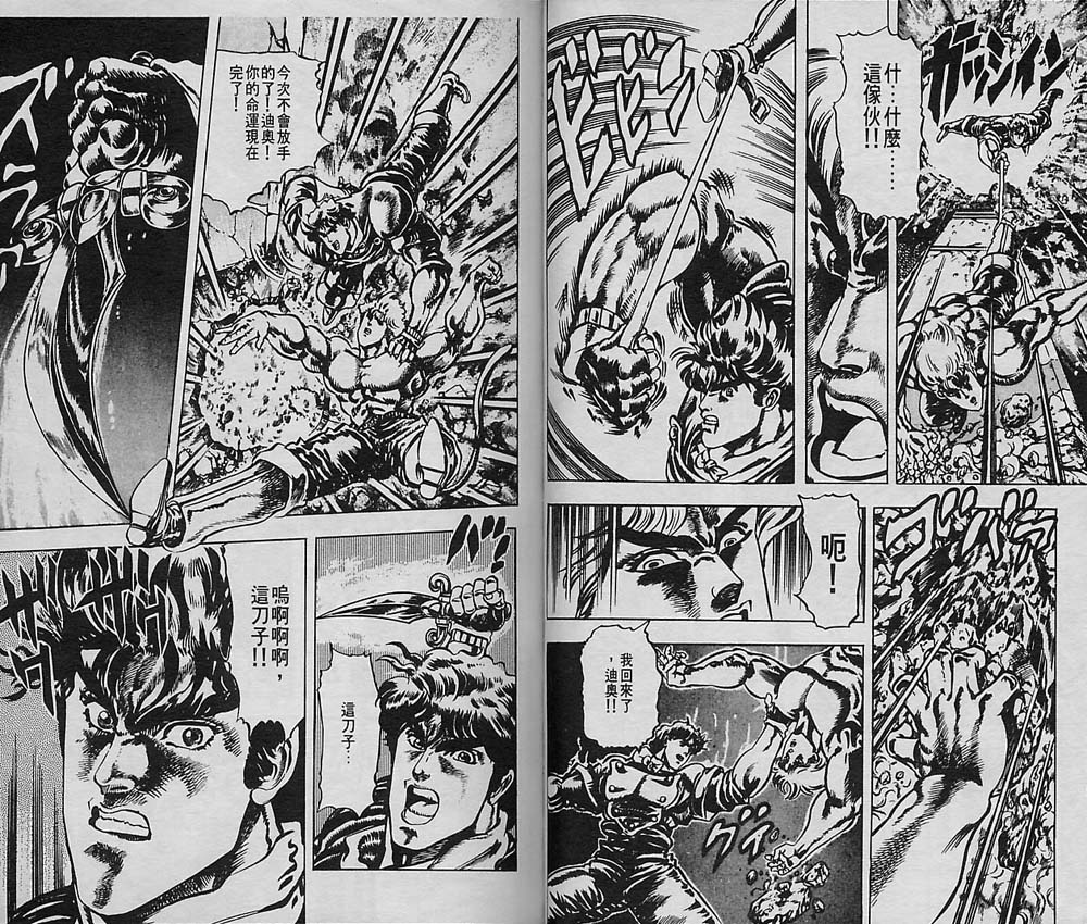 第 77 页