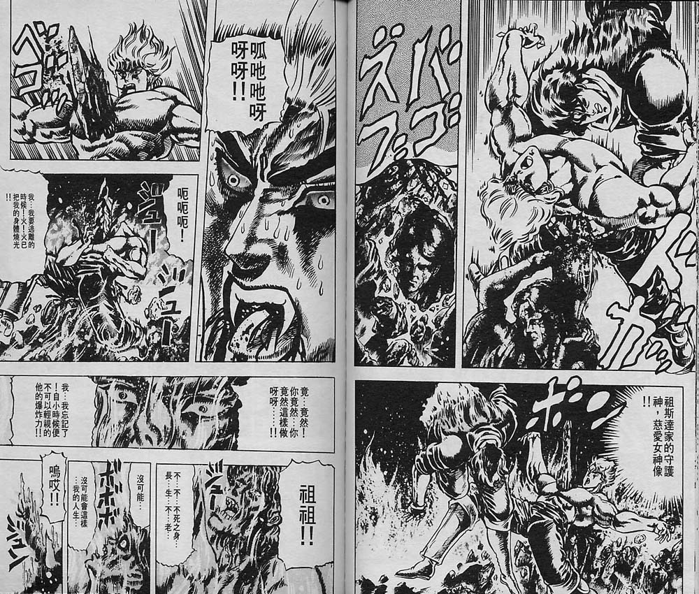 第 80 页