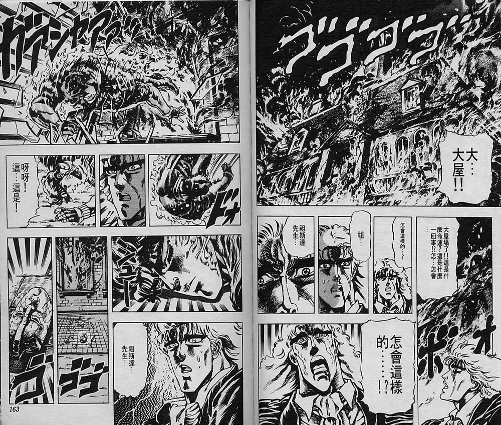 第 81 页
