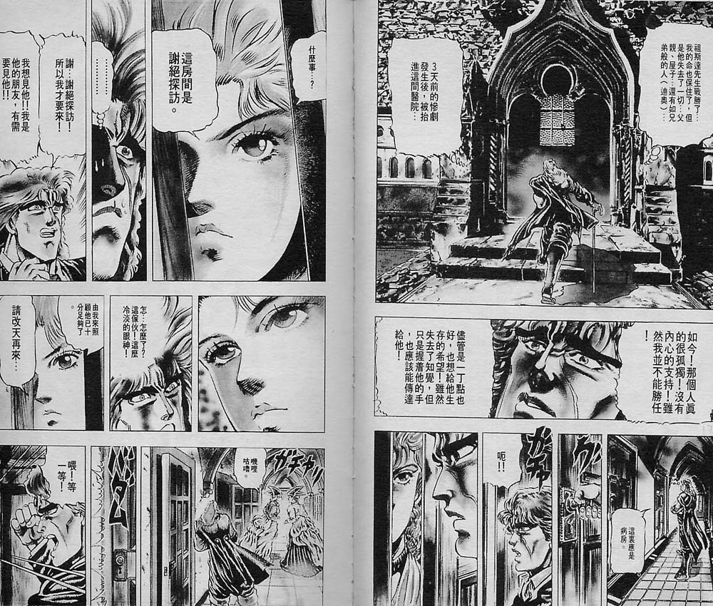 第 85 页