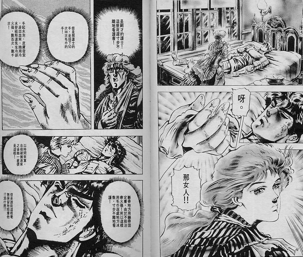 第 87 页