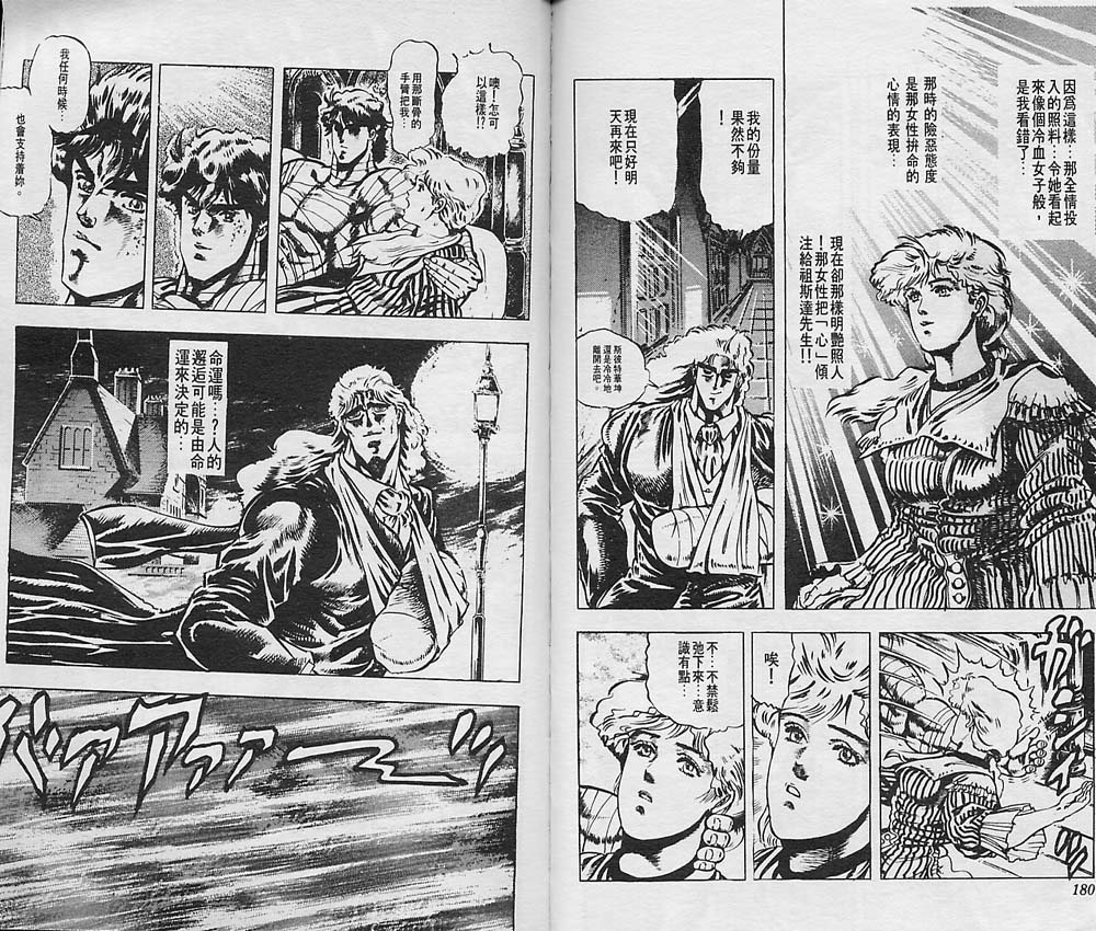 第 90 页