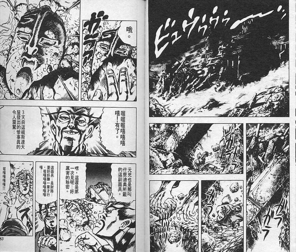 第 91 页
