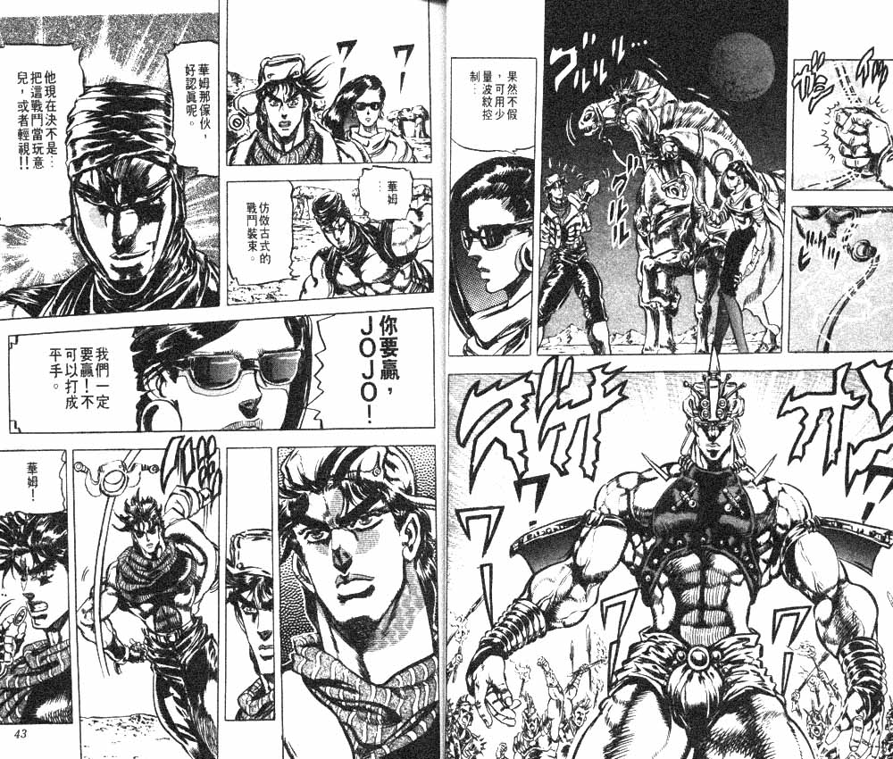 第 22 页